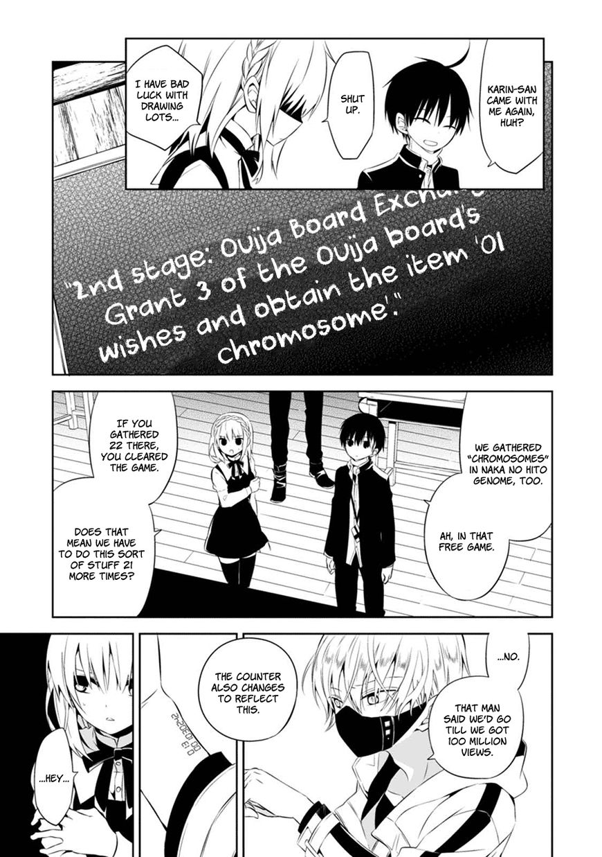 Naka no Hito Genome [Jikkyouchuu] Chapter 2 page 26 - Chapter 2 : Don't Look Back