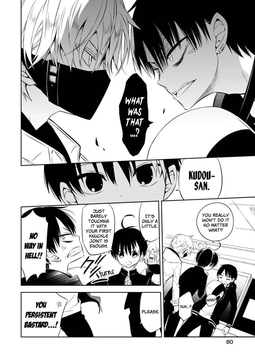Naka no Hito Genome [Jikkyouchuu] Chapter 2 page 29 - Chapter 2 : Don't Look Back