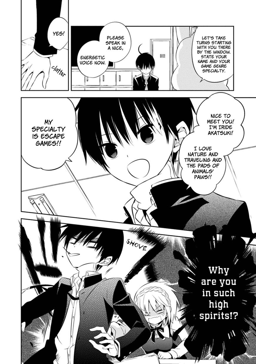 Naka no Hito Genome [Jikkyouchuu] Chapter 2 page 3 - Chapter 2 : Don't Look Back