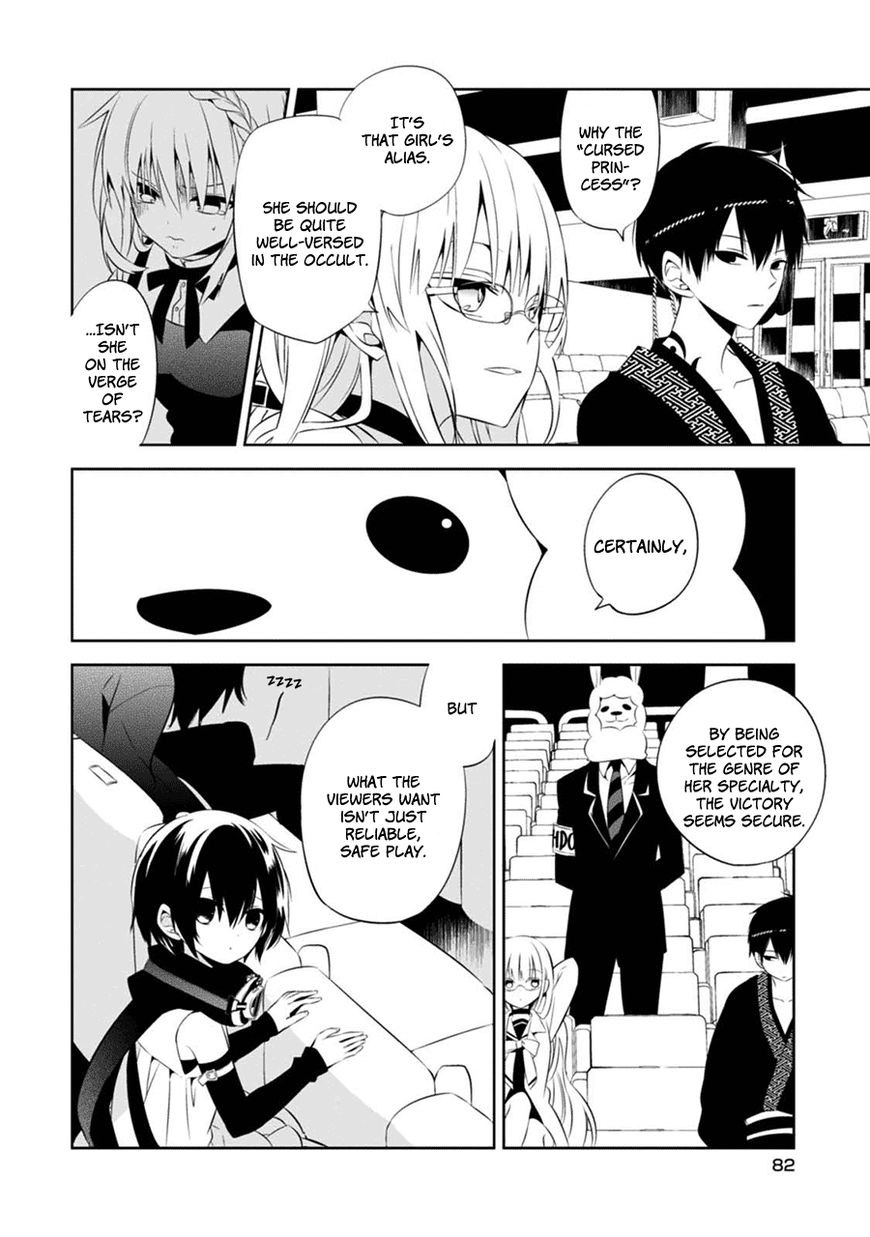 Naka no Hito Genome [Jikkyouchuu] Chapter 2 page 31 - Chapter 2 : Don't Look Back