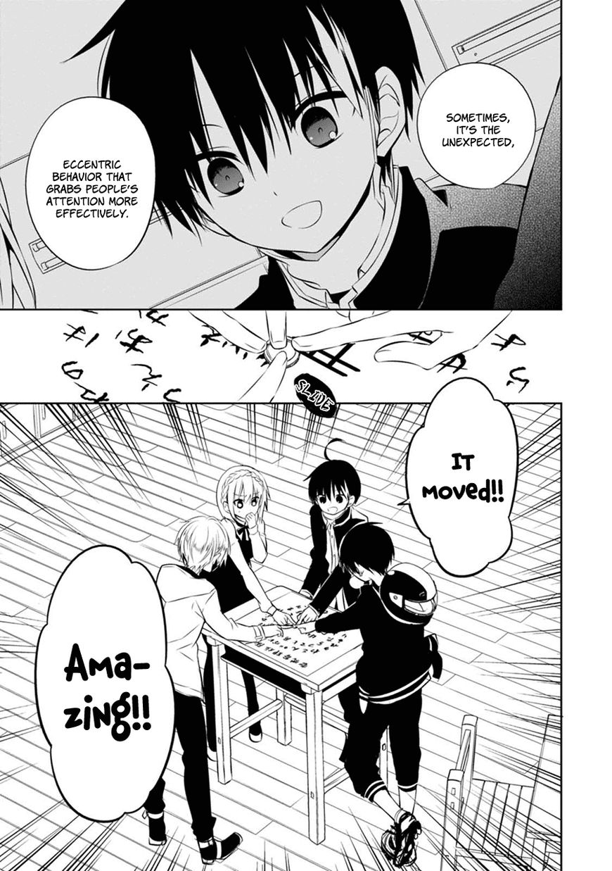 Naka no Hito Genome [Jikkyouchuu] Chapter 2 page 32 - Chapter 2 : Don't Look Back