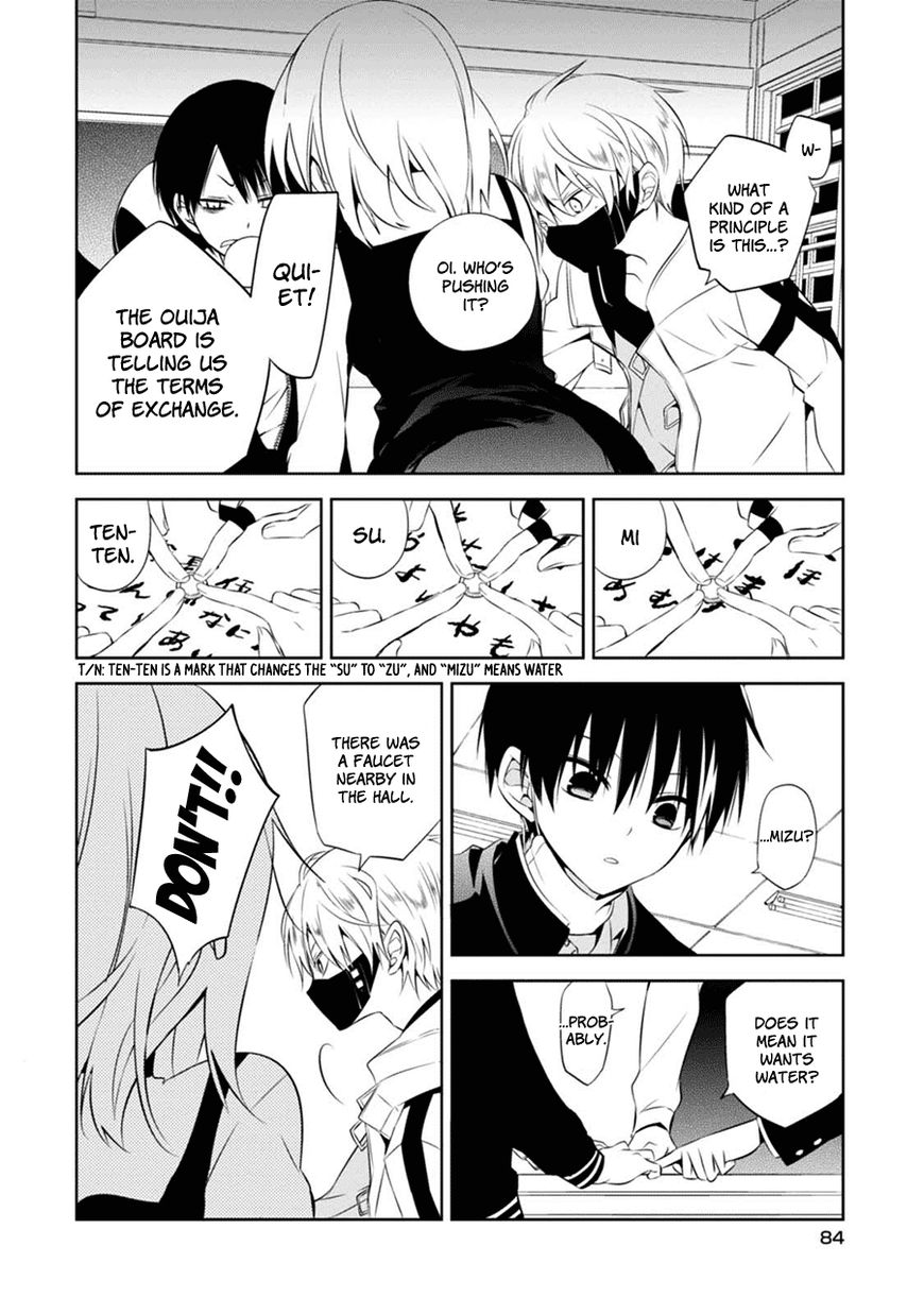 Naka no Hito Genome [Jikkyouchuu] Chapter 2 page 33 - Chapter 2 : Don't Look Back