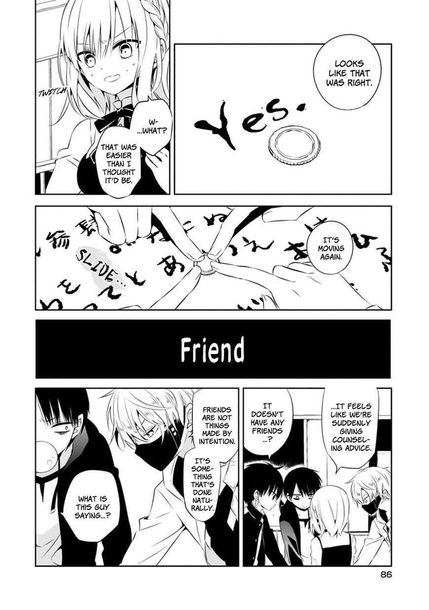 Naka no Hito Genome [Jikkyouchuu] Chapter 2 page 35 - Chapter 2 : Don't Look Back