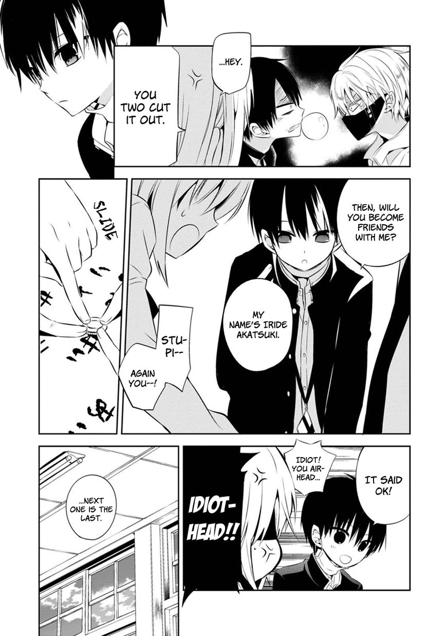 Naka no Hito Genome [Jikkyouchuu] Chapter 2 page 36 - Chapter 2 : Don't Look Back