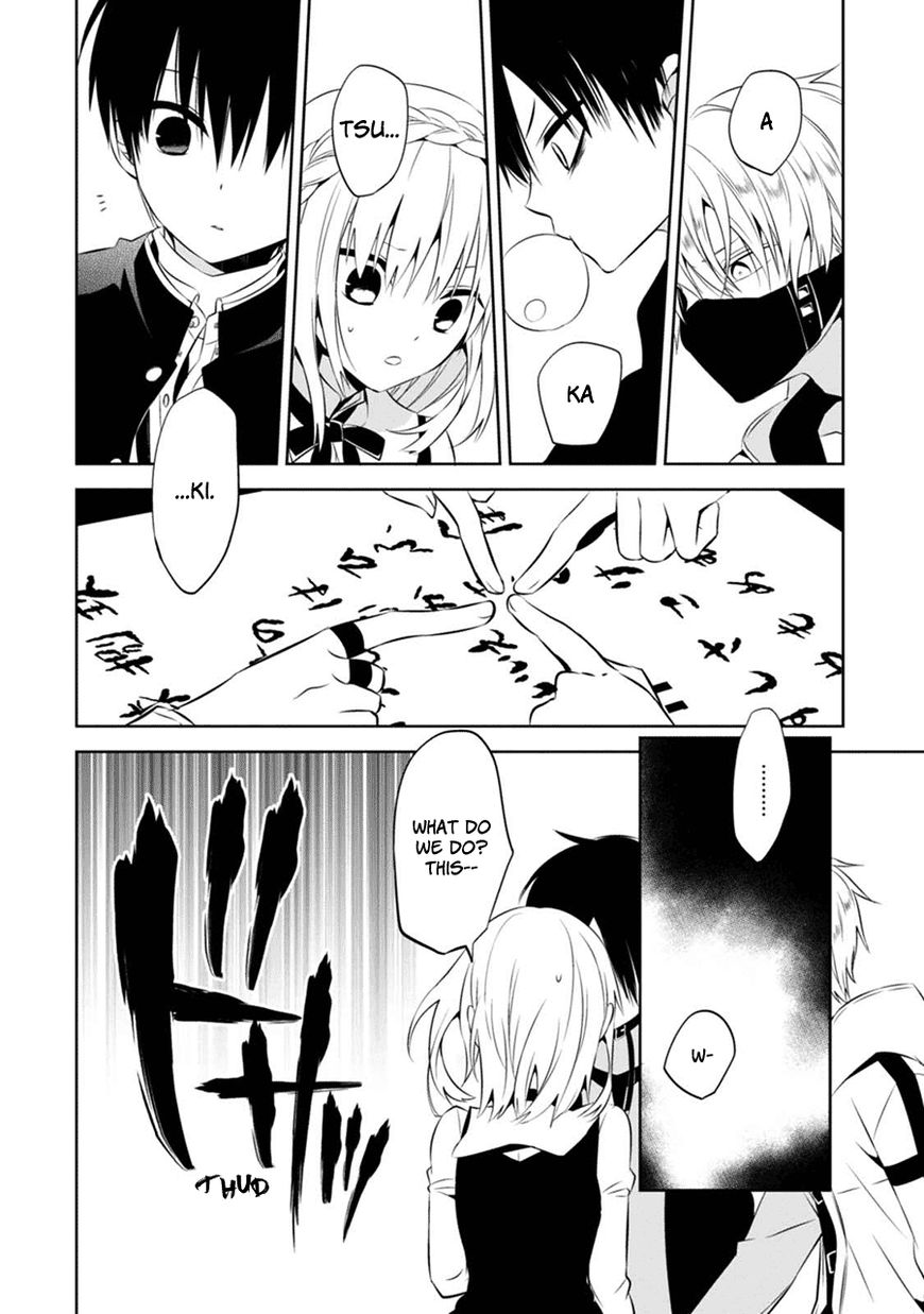 Naka no Hito Genome [Jikkyouchuu] Chapter 2 page 37 - Chapter 2 : Don't Look Back