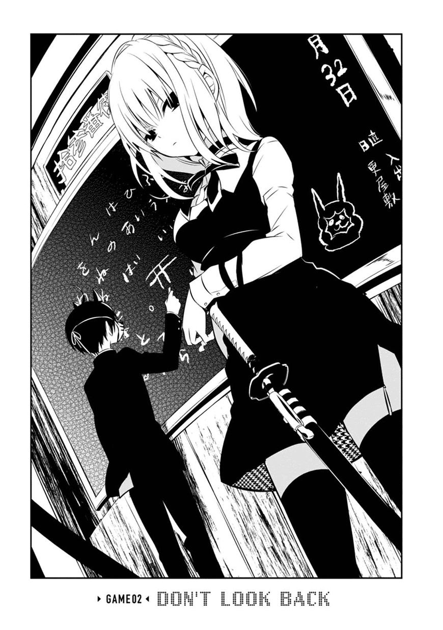 Naka no Hito Genome [Jikkyouchuu] Chapter 2 page 4 - Chapter 2 : Don't Look Back