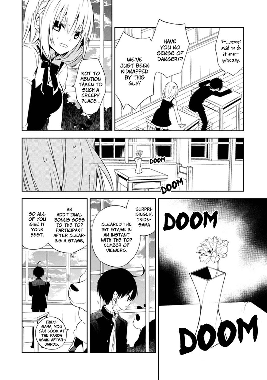 Naka no Hito Genome [Jikkyouchuu] Chapter 2 page 5 - Chapter 2 : Don't Look Back