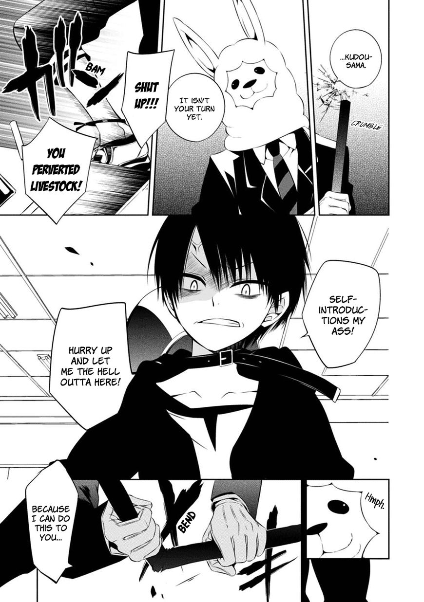 Naka no Hito Genome [Jikkyouchuu] Chapter 2 page 8 - Chapter 2 : Don't Look Back