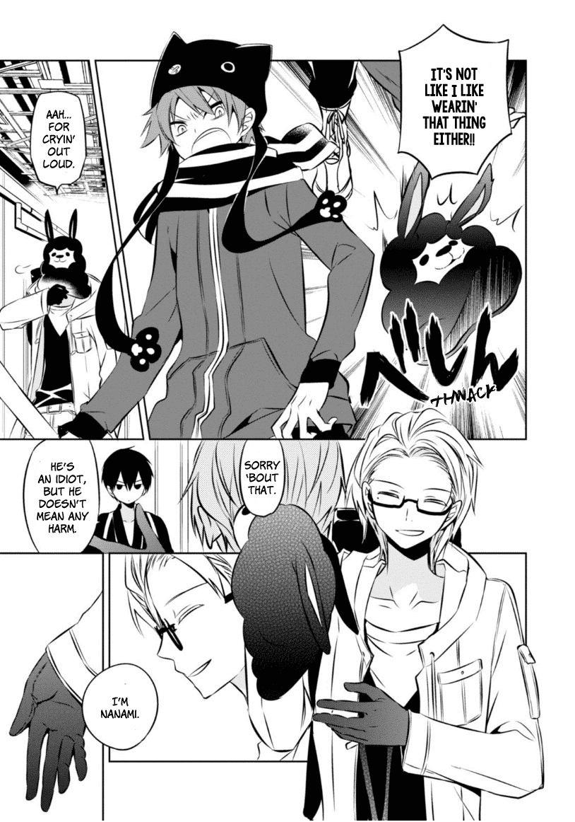 Naka no Hito Genome [Jikkyouchuu] Chapter 20 page 10 - Chapter 20: Flash