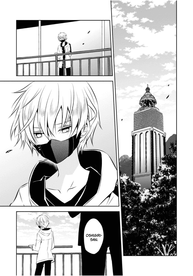Naka no Hito Genome [Jikkyouchuu] Chapter 20 page 12 - Chapter 20: Flash