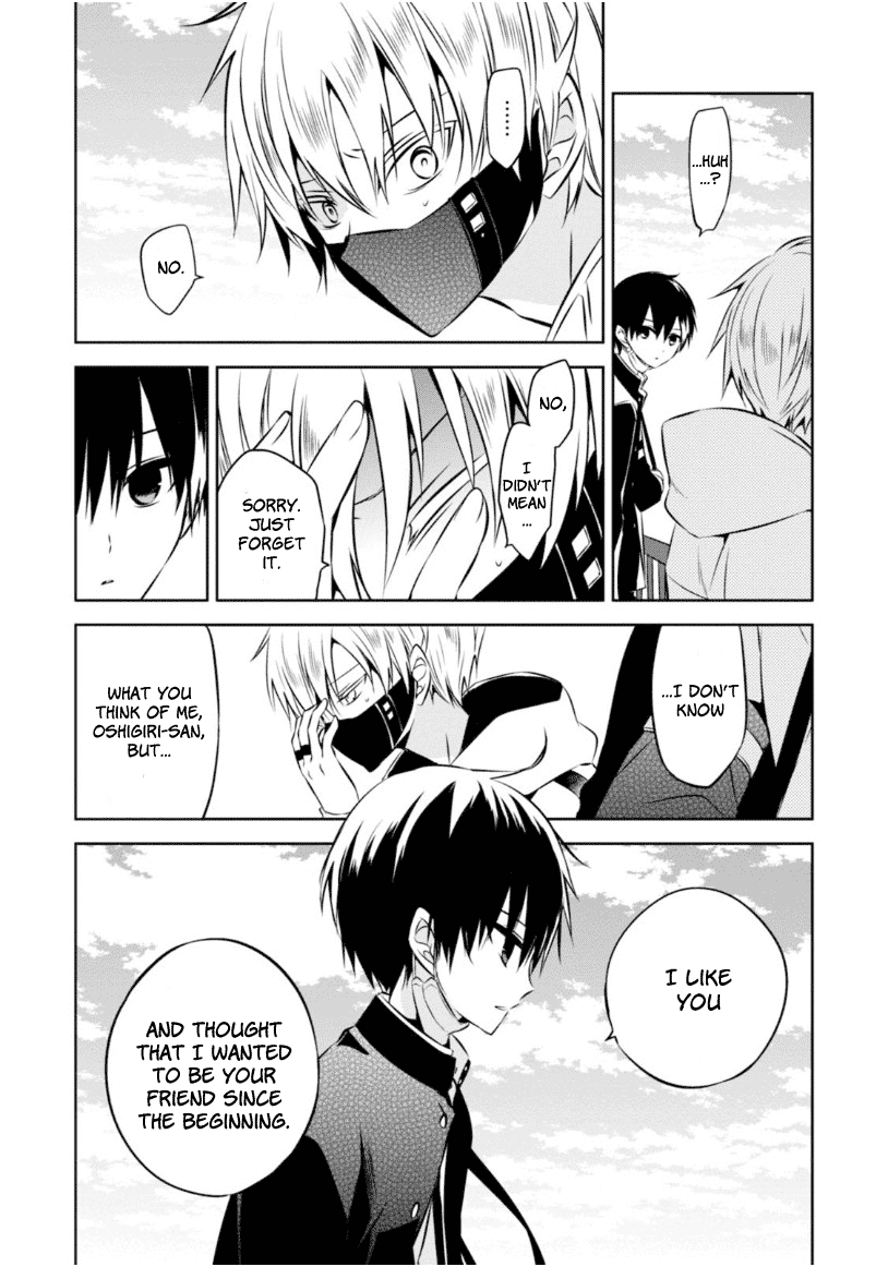 Naka no Hito Genome [Jikkyouchuu] Chapter 20 page 15 - Chapter 20: Flash
