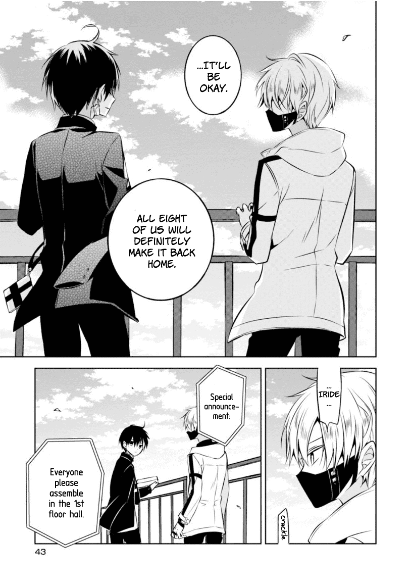 Naka no Hito Genome [Jikkyouchuu] Chapter 20 page 16 - Chapter 20: Flash