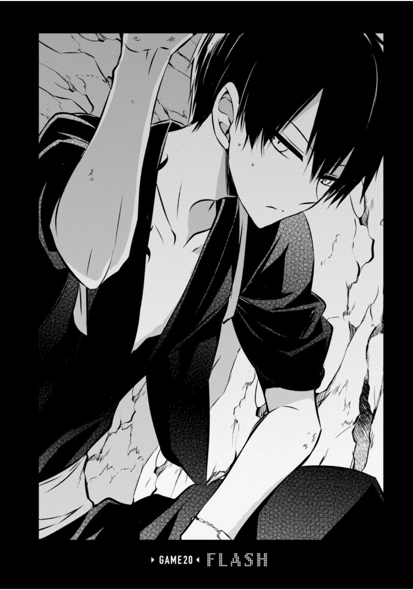 Naka no Hito Genome [Jikkyouchuu] Chapter 20 page 3 - Chapter 20: Flash