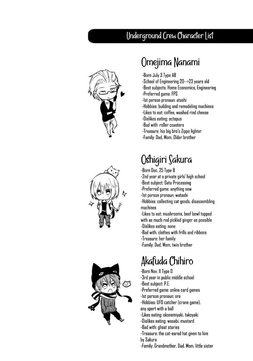 Naka no Hito Genome [Jikkyouchuu] Chapter 20 page 31 - Chapter 20: Flash