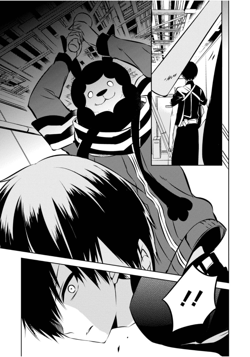Naka no Hito Genome [Jikkyouchuu] Chapter 20 page 6 - Chapter 20: Flash