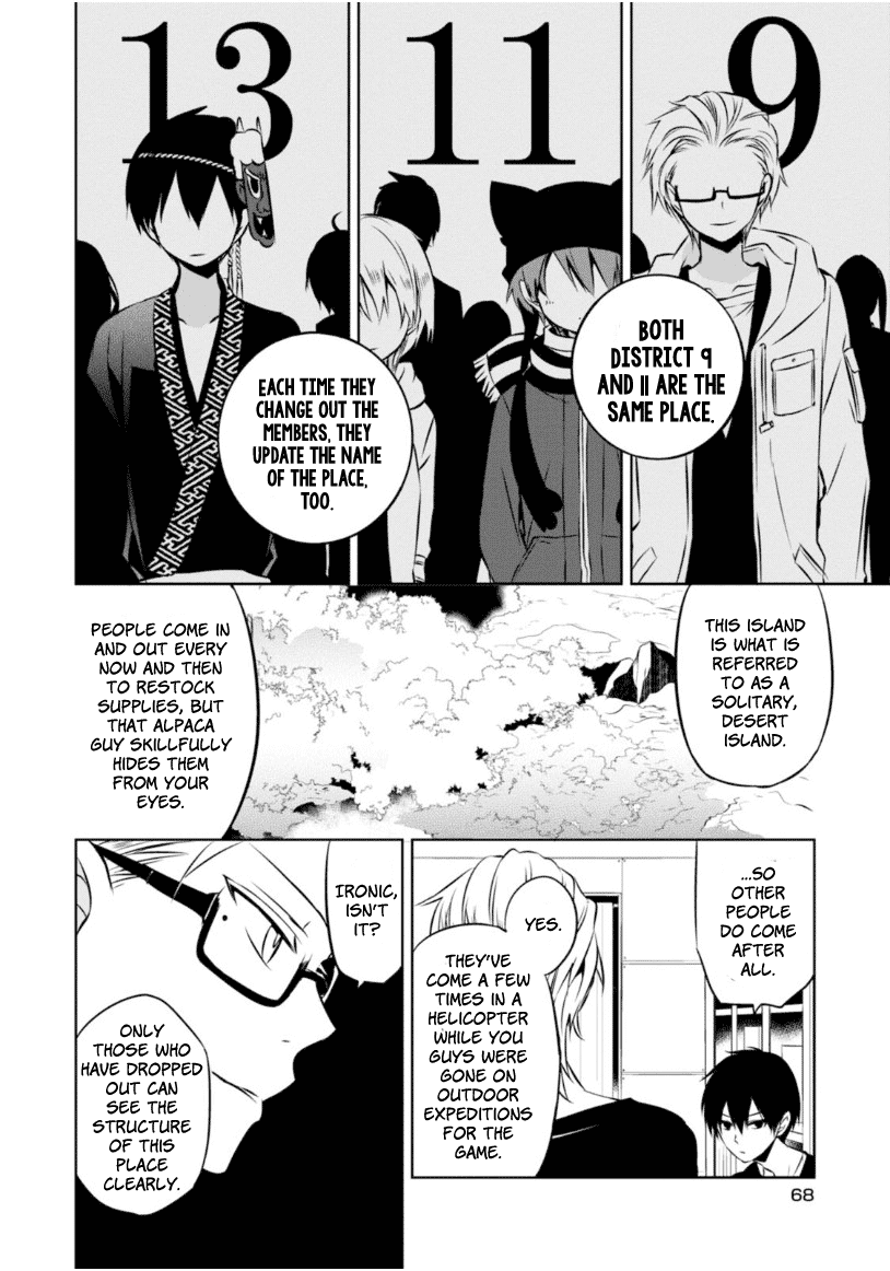 Naka no Hito Genome [Jikkyouchuu] Chapter 21 page 11 - Chapter 21: Traveling
