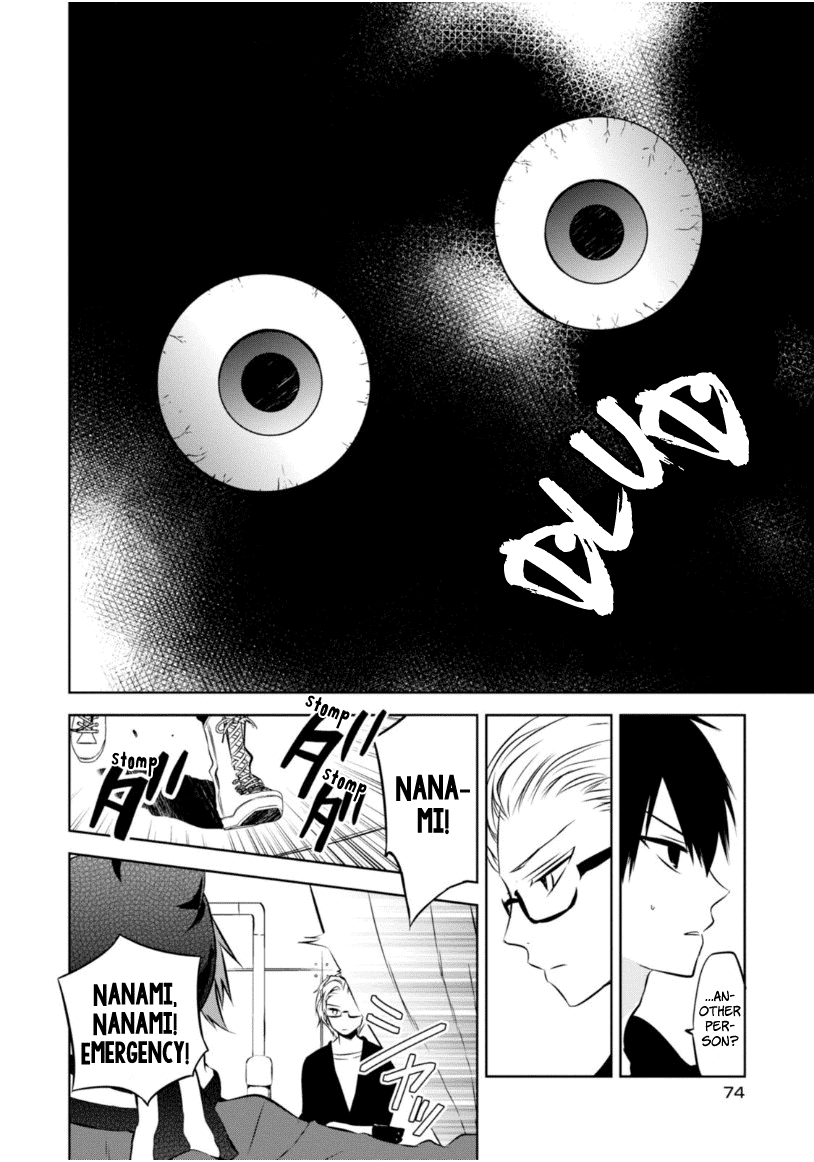 Naka no Hito Genome [Jikkyouchuu] Chapter 21 page 17 - Chapter 21: Traveling