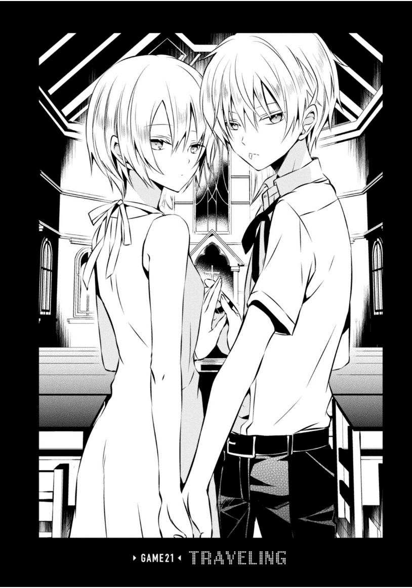 Naka no Hito Genome [Jikkyouchuu] Chapter 21 page 5 - Chapter 21: Traveling