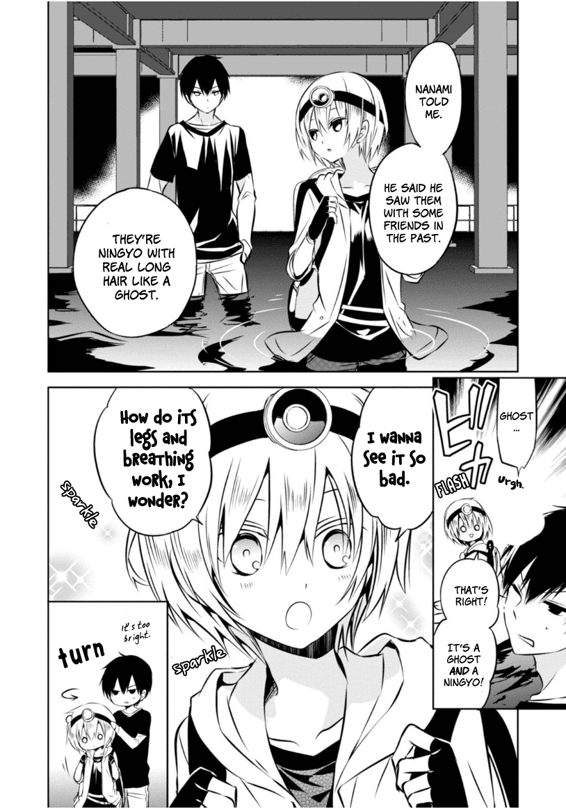 Naka no Hito Genome [Jikkyouchuu] Chapter 22 page 11 - Chapter 22: RPG