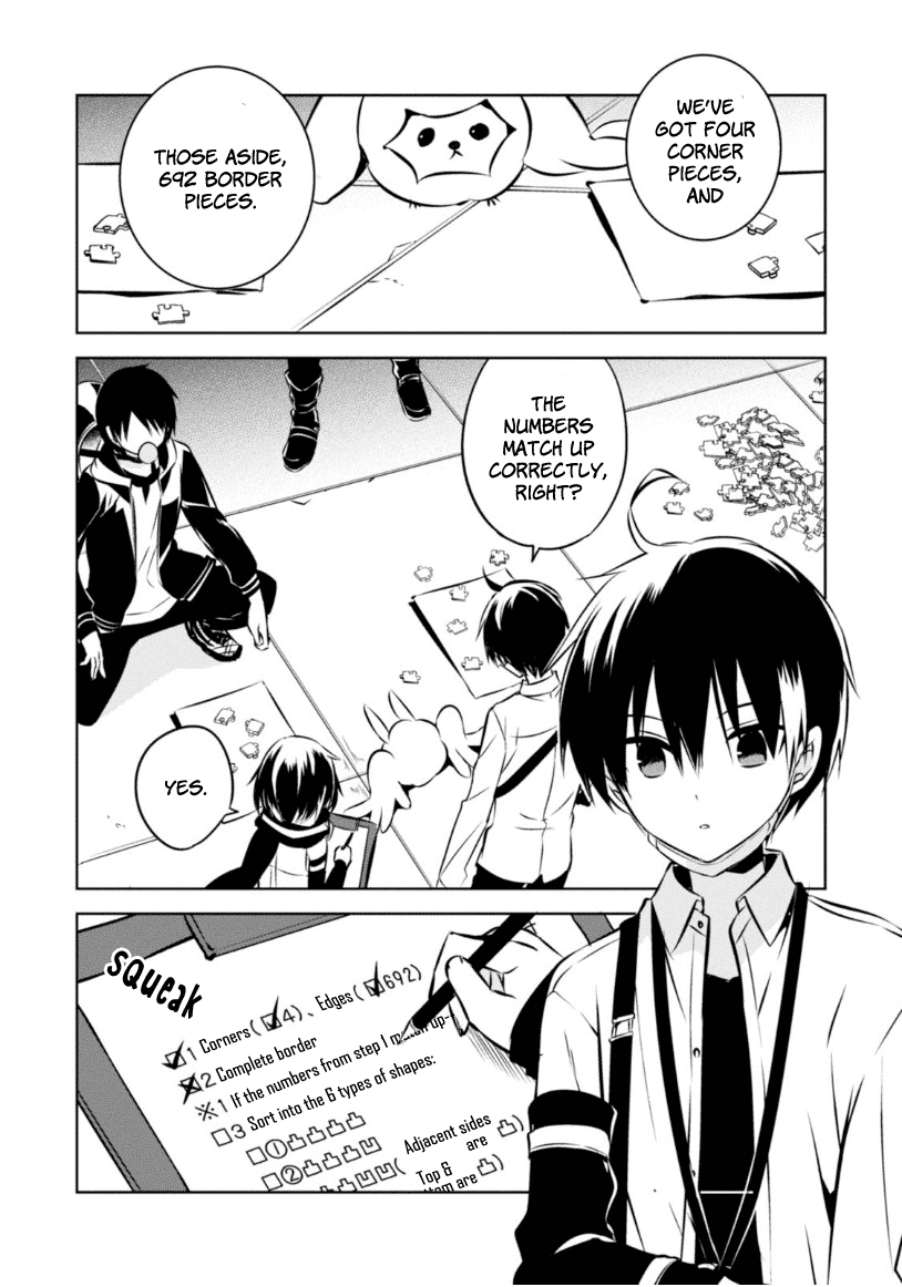 Naka no Hito Genome [Jikkyouchuu] Chapter 22 page 17 - Chapter 22: RPG
