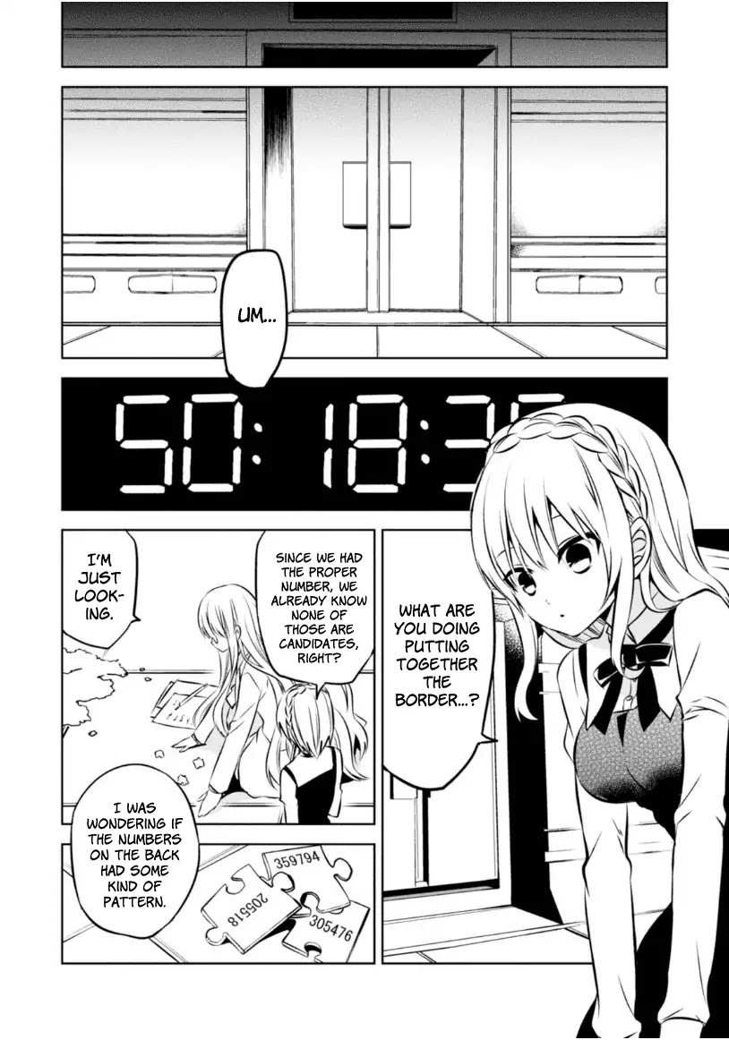 Naka no Hito Genome [Jikkyouchuu] Chapter 23 page 19 - Chapter 23: Mermaid Rhapsody