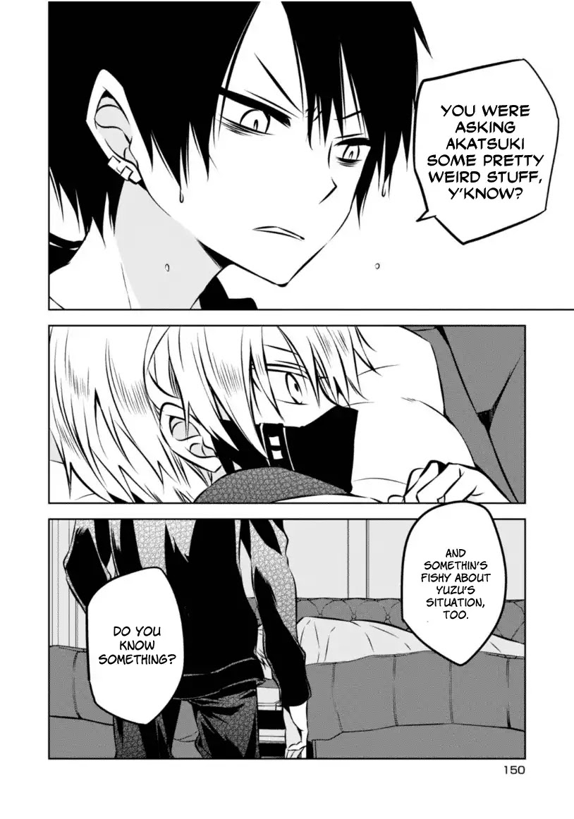 Naka no Hito Genome [Jikkyouchuu] Chapter 23 page 25 - Chapter 23: Mermaid Rhapsody