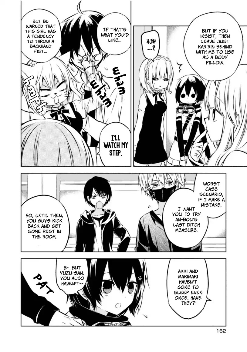 Naka no Hito Genome [Jikkyouchuu] Chapter 23 page 37 - Chapter 23: Mermaid Rhapsody