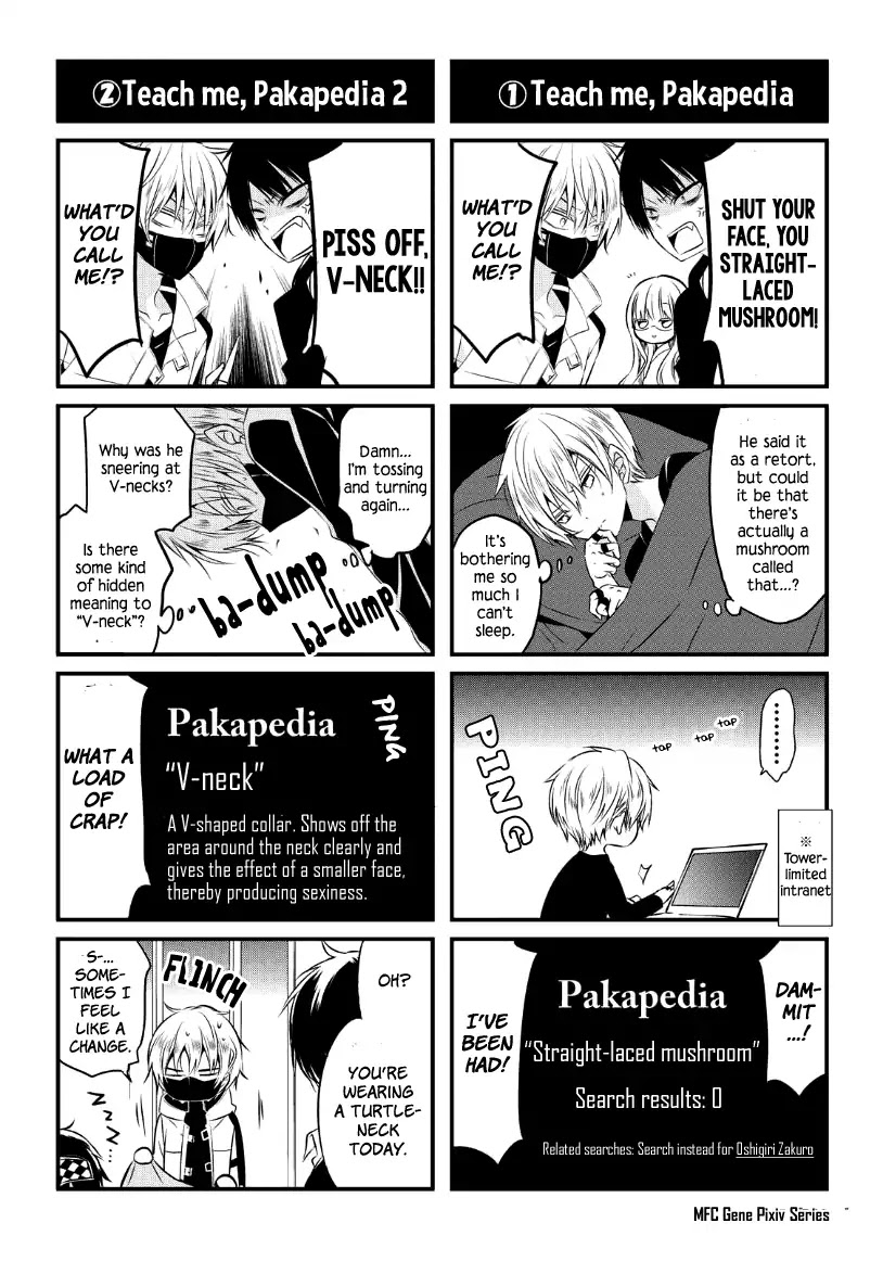 Naka no Hito Genome [Jikkyouchuu] Chapter 23 page 51 - Chapter 23: Mermaid Rhapsody