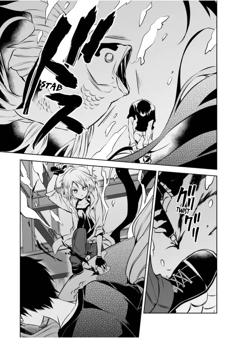 Naka no Hito Genome [Jikkyouchuu] Chapter 23 page 6 - Chapter 23: Mermaid Rhapsody