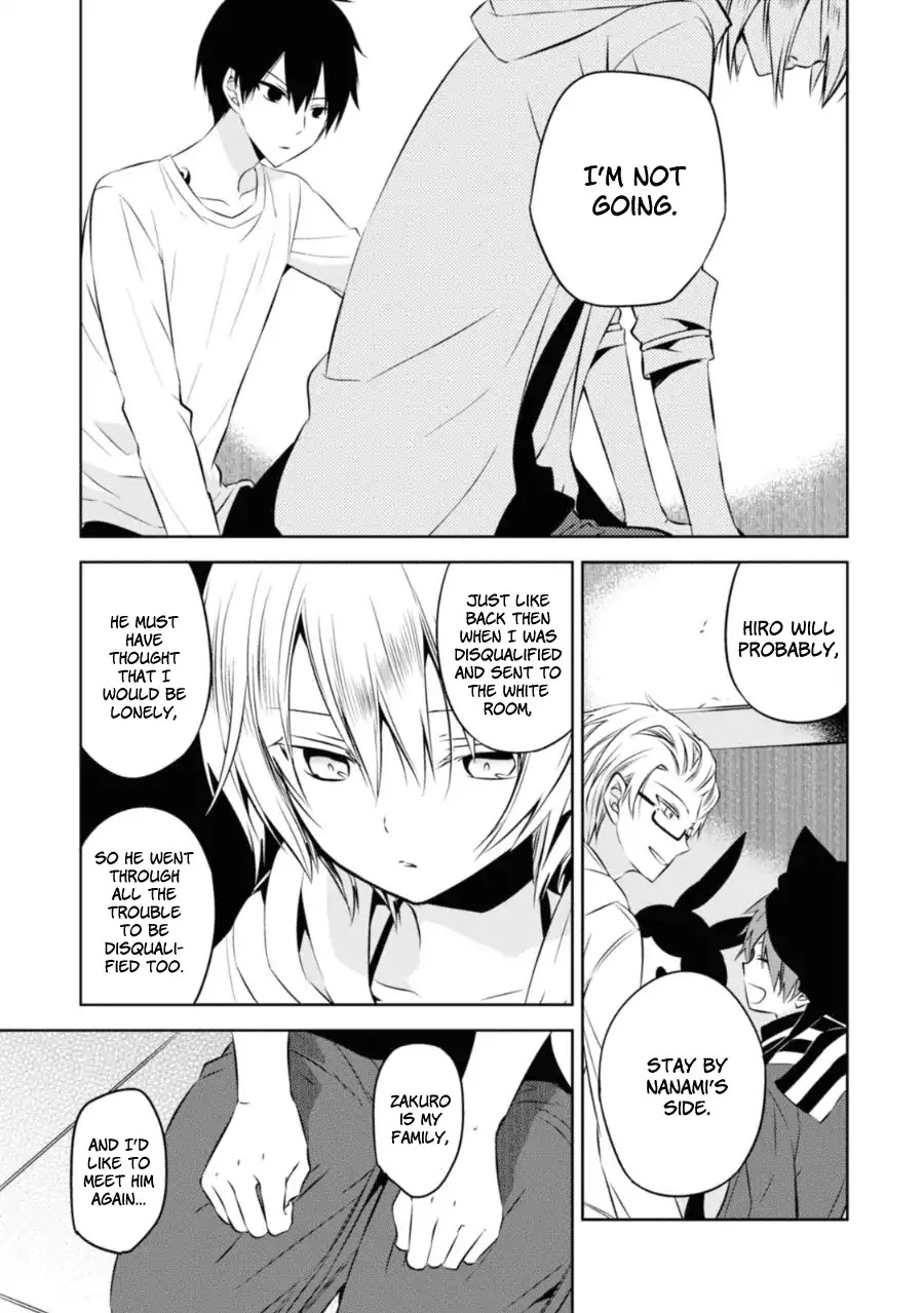 Naka no Hito Genome [Jikkyouchuu] Chapter 24 page 10 - Chapter 24: Dear Family