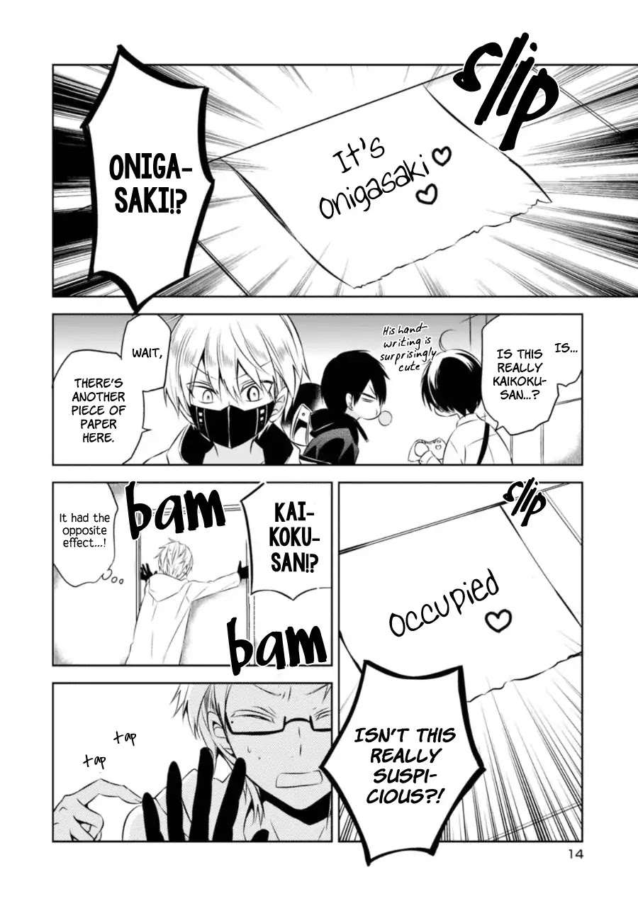 Naka no Hito Genome [Jikkyouchuu] Chapter 24 page 15 - Chapter 24: Dear Family