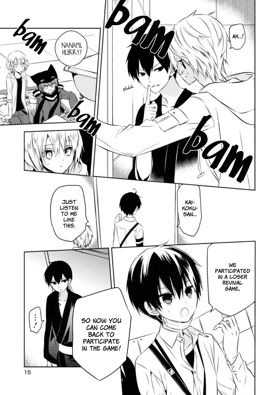 Naka no Hito Genome [Jikkyouchuu] Chapter 24 page 16 - Chapter 24: Dear Family