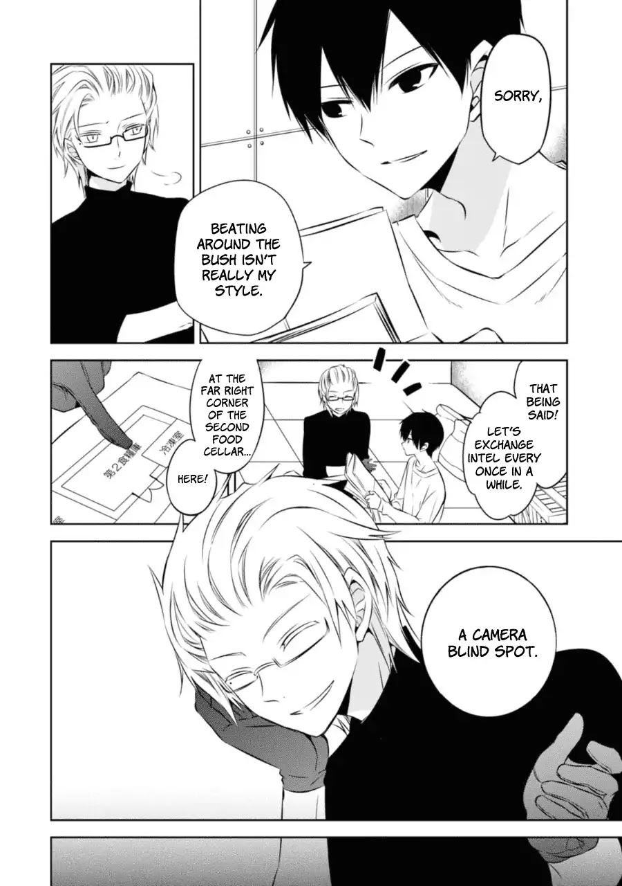 Naka no Hito Genome [Jikkyouchuu] Chapter 24 page 7 - Chapter 24: Dear Family