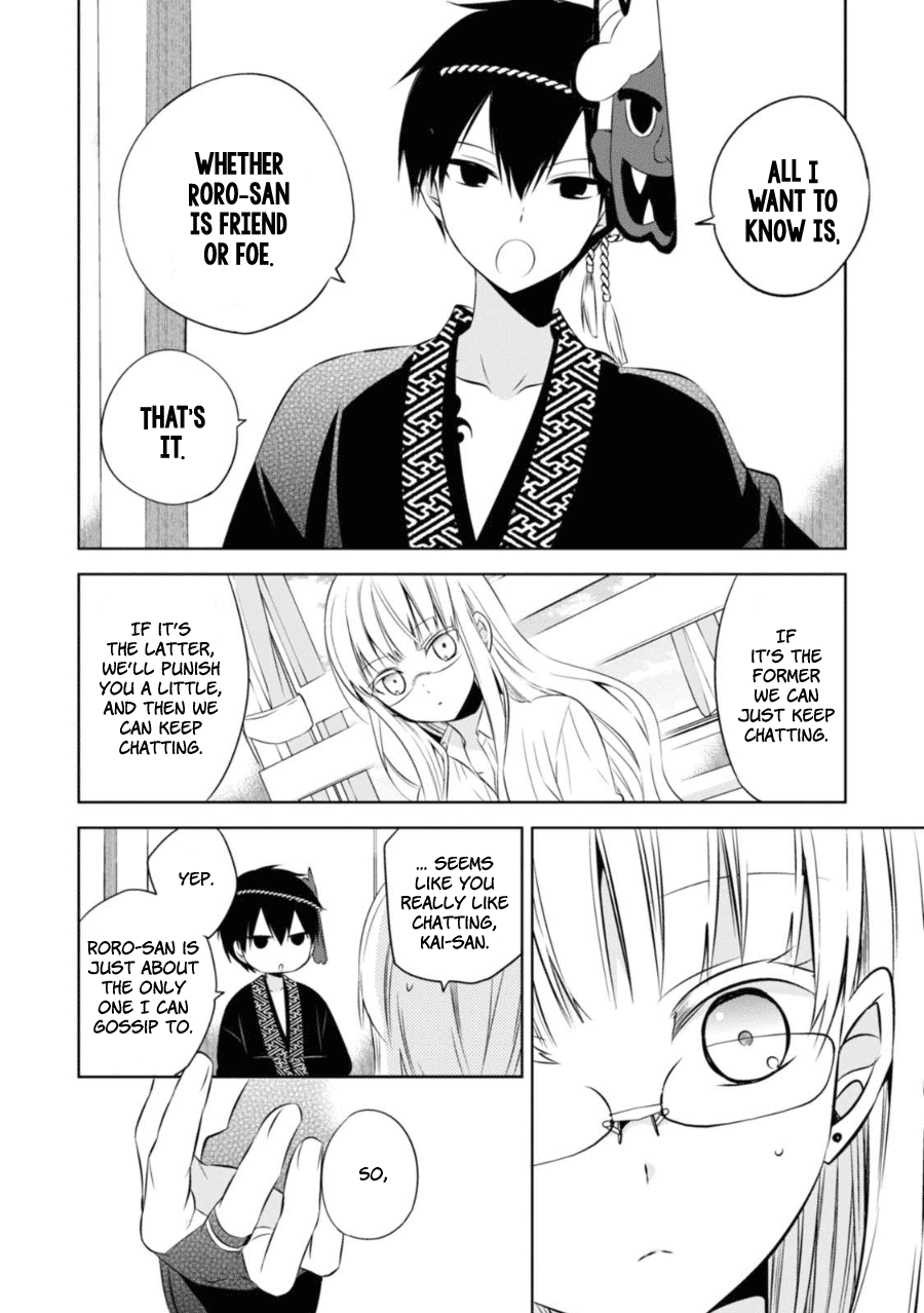 Naka no Hito Genome [Jikkyouchuu] Chapter 25 page 11 - Chapter 25 - Lonely Child