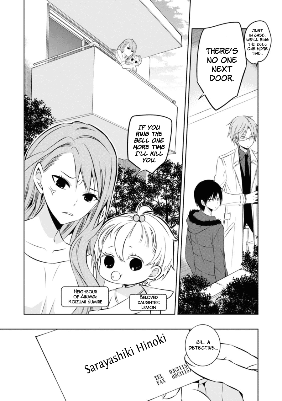 Naka no Hito Genome [Jikkyouchuu] Chapter 25 page 16 - Chapter 25 - Lonely Child