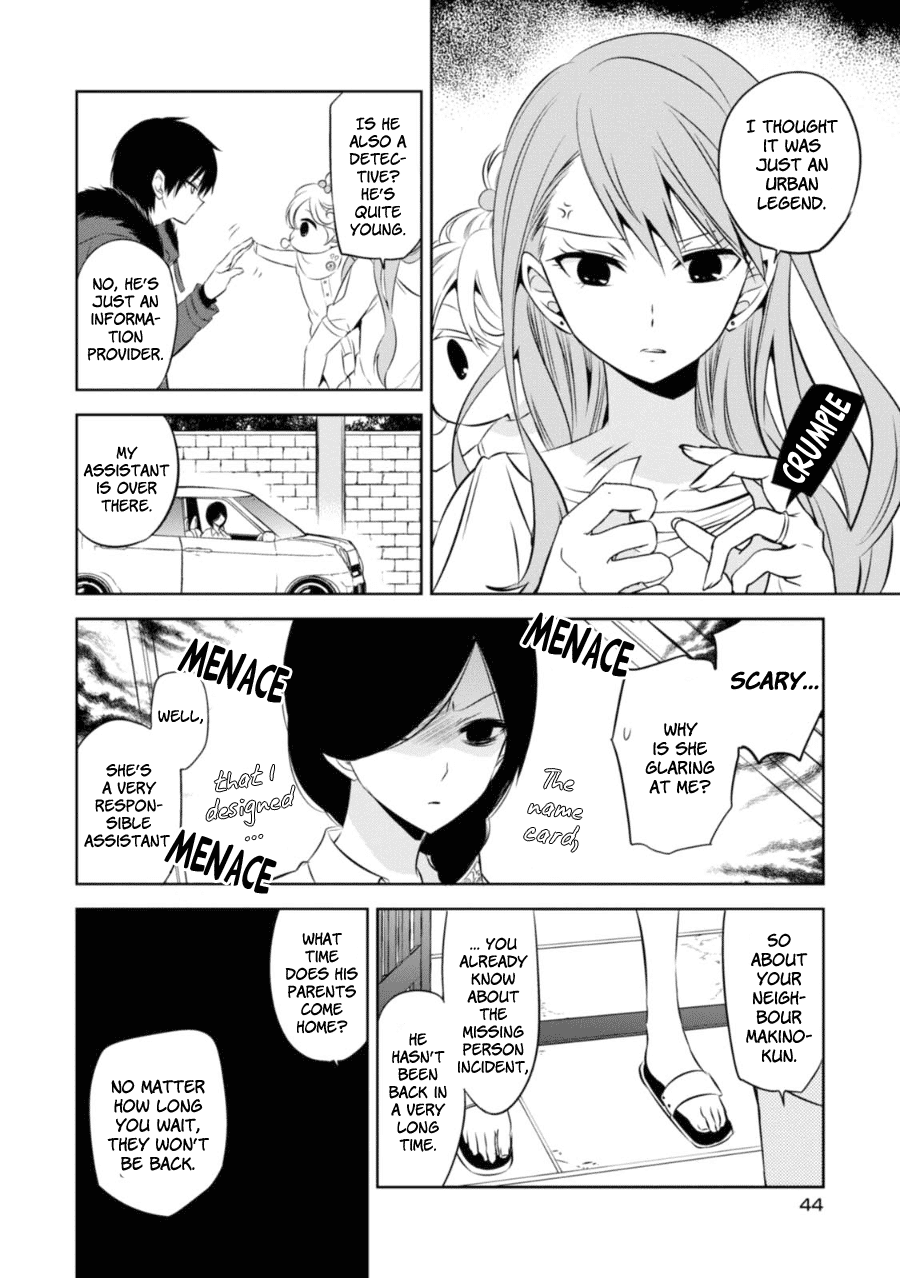 Naka no Hito Genome [Jikkyouchuu] Chapter 25 page 17 - Chapter 25 - Lonely Child