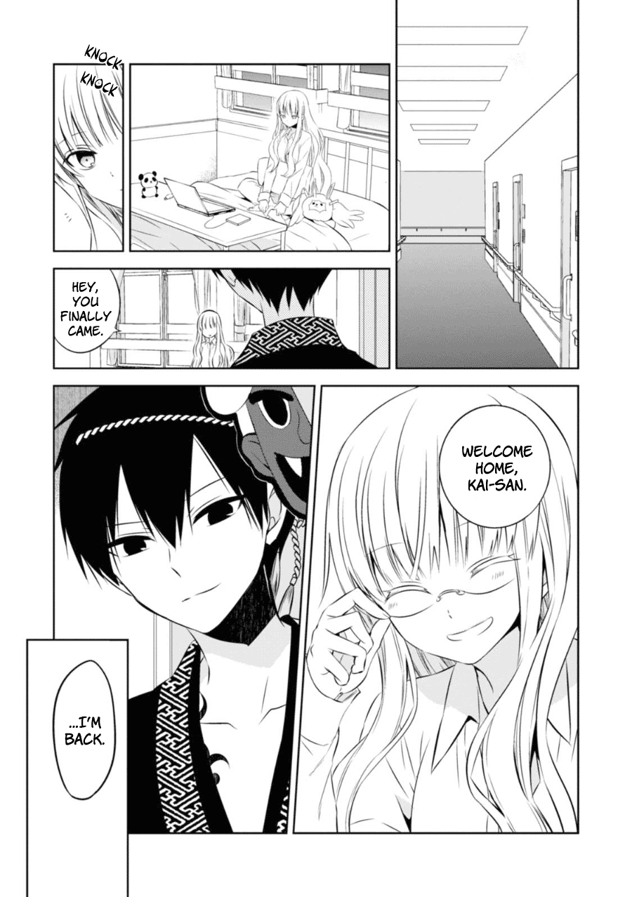 Naka no Hito Genome [Jikkyouchuu] Chapter 25 page 2 - Chapter 25 - Lonely Child