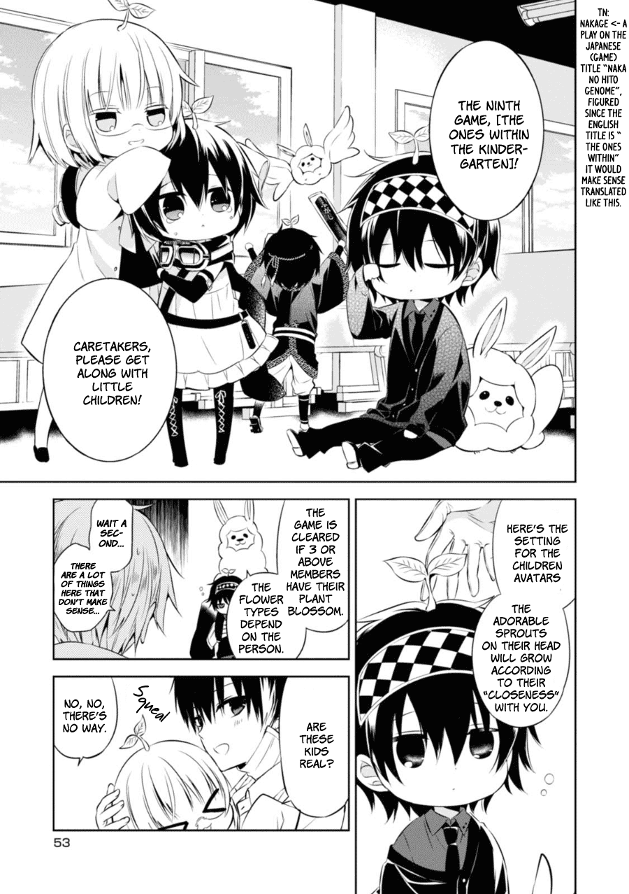 Naka no Hito Genome [Jikkyouchuu] Chapter 25 page 26 - Chapter 25 - Lonely Child