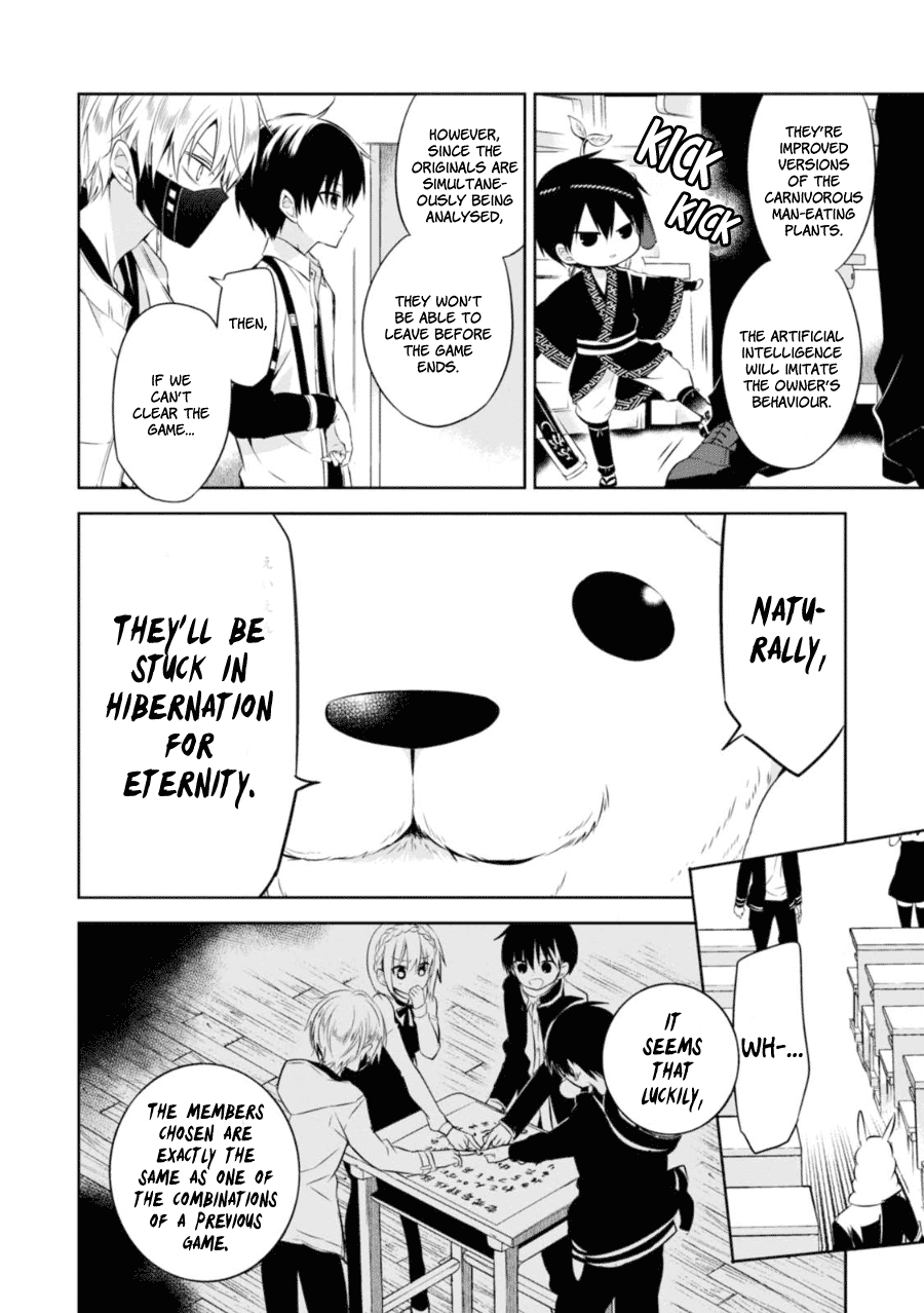 Naka no Hito Genome [Jikkyouchuu] Chapter 25 page 27 - Chapter 25 - Lonely Child