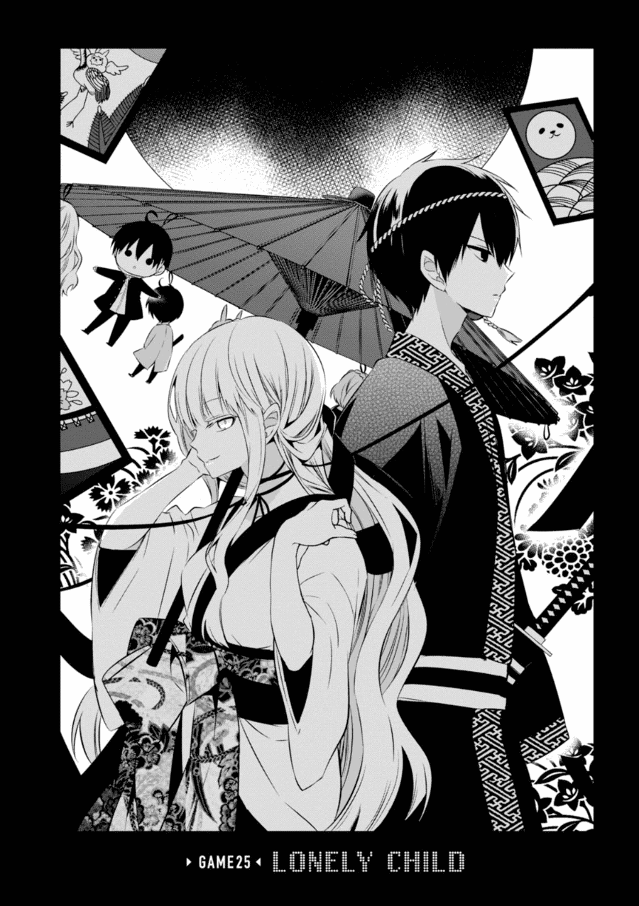 Naka no Hito Genome [Jikkyouchuu] Chapter 25 page 3 - Chapter 25 - Lonely Child