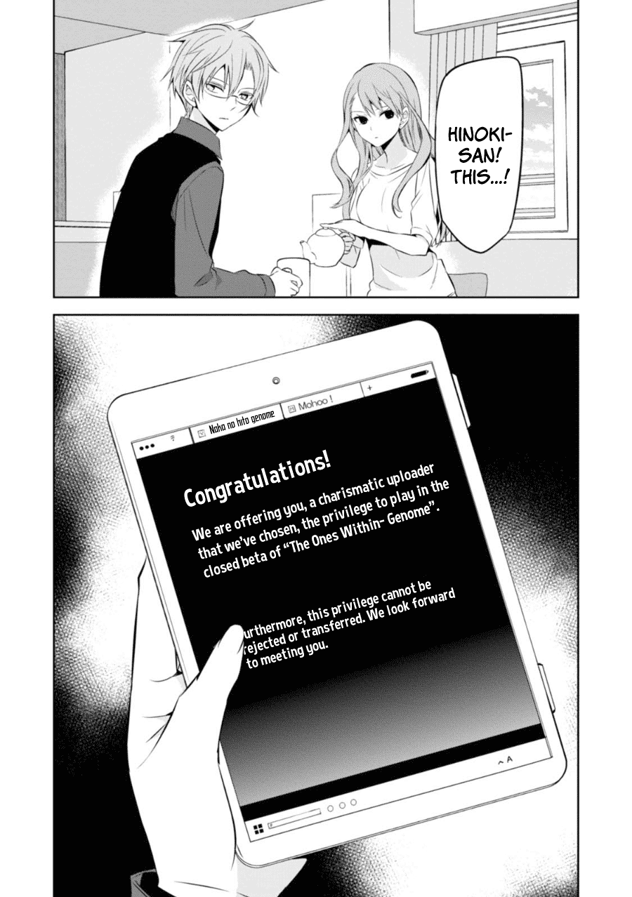 Naka no Hito Genome [Jikkyouchuu] Chapter 25 page 33 - Chapter 25 - Lonely Child