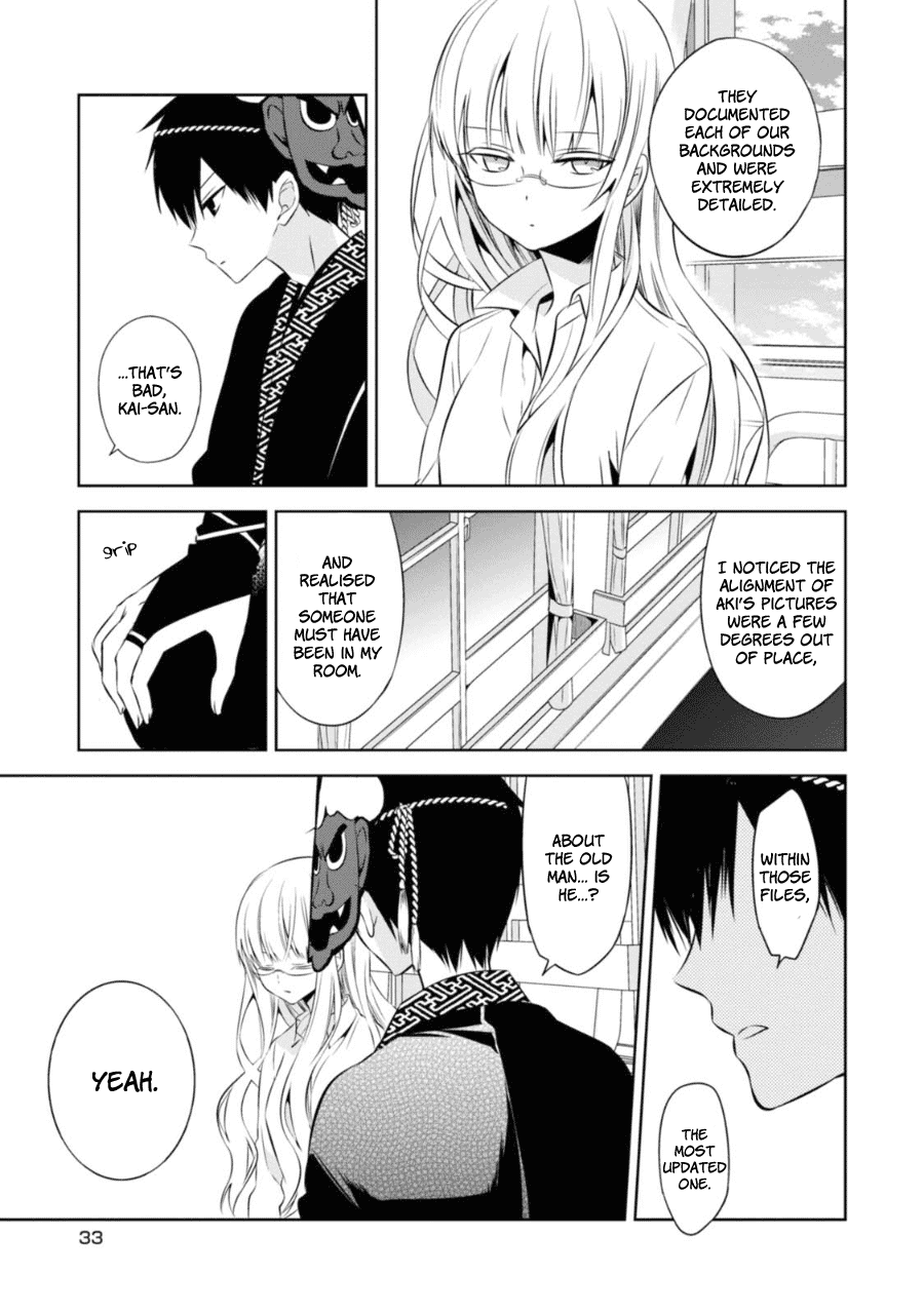 Naka no Hito Genome [Jikkyouchuu] Chapter 25 page 6 - Chapter 25 - Lonely Child