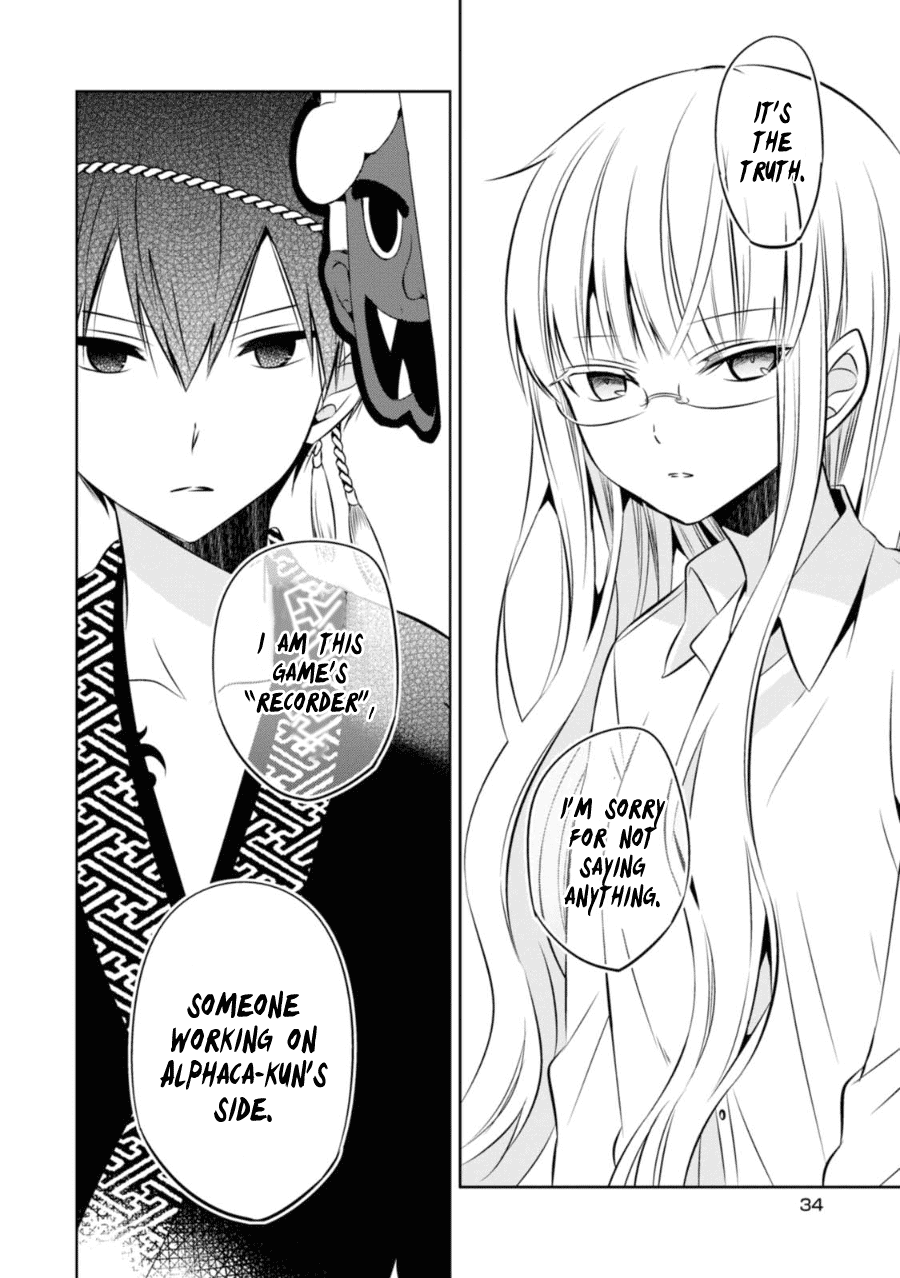 Naka no Hito Genome [Jikkyouchuu] Chapter 25 page 7 - Chapter 25 - Lonely Child