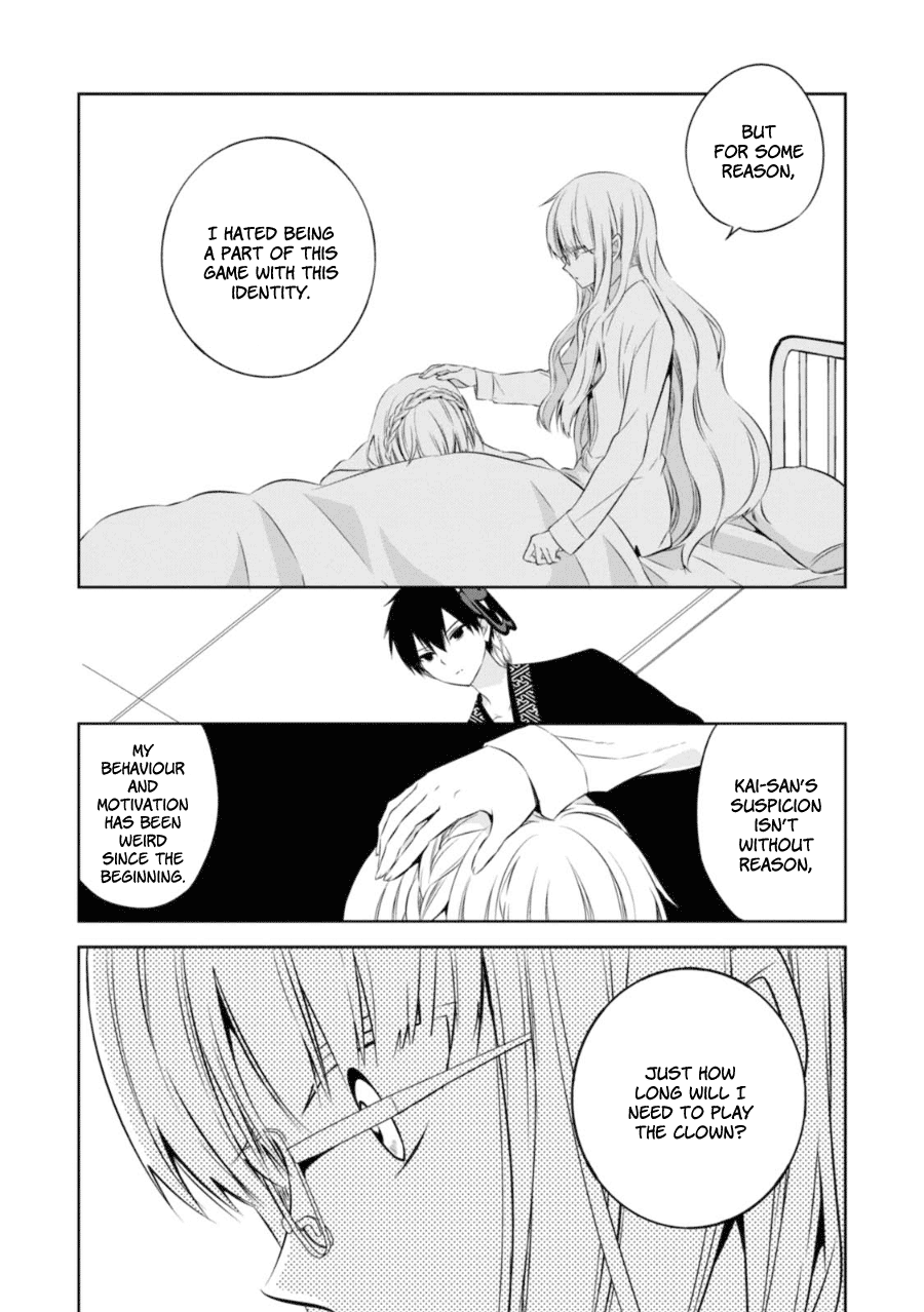 Naka no Hito Genome [Jikkyouchuu] Chapter 25 page 9 - Chapter 25 - Lonely Child