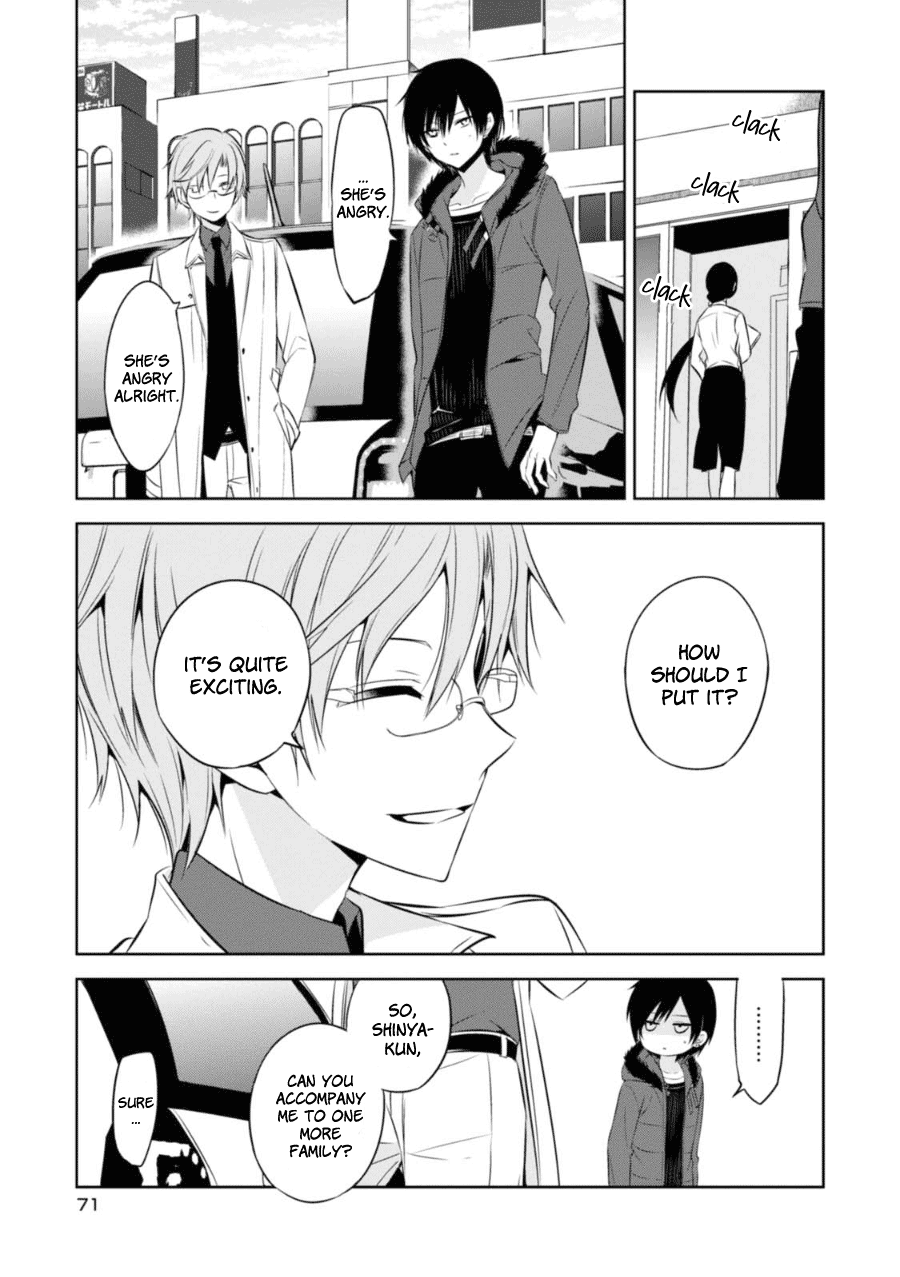 Naka no Hito Genome [Jikkyouchuu] Chapter 26 page 10 - Chapter 26: Kids Meal