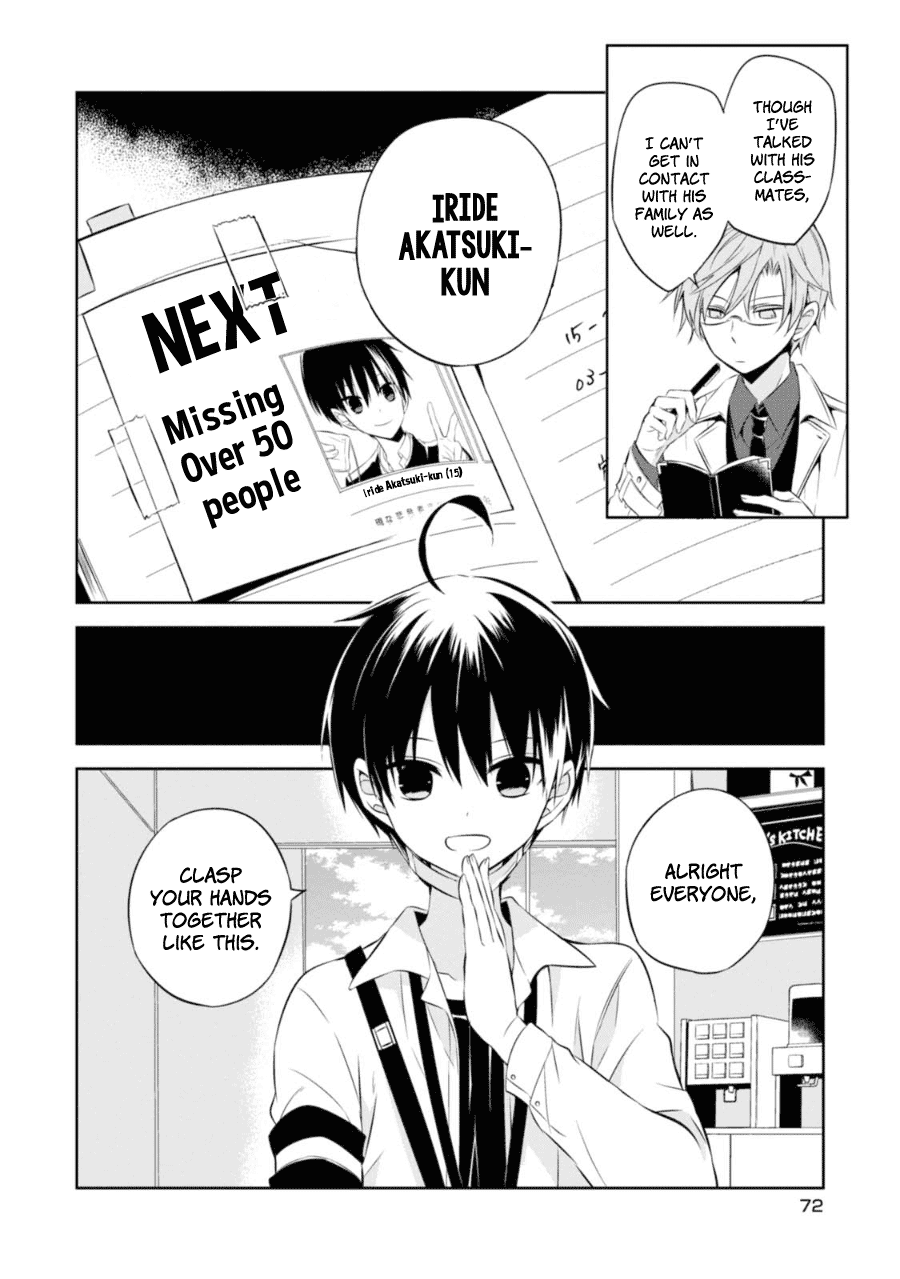 Naka no Hito Genome [Jikkyouchuu] Chapter 26 page 11 - Chapter 26: Kids Meal