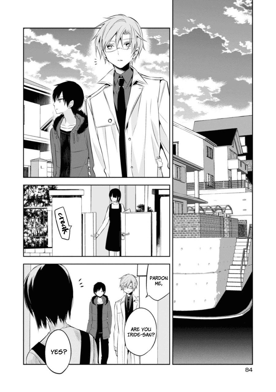 Naka no Hito Genome [Jikkyouchuu] Chapter 26 page 23 - Chapter 26: Kids Meal