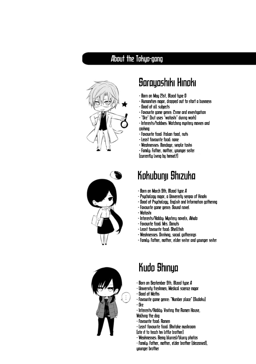 Naka no Hito Genome [Jikkyouchuu] Chapter 26 page 27 - Chapter 26: Kids Meal