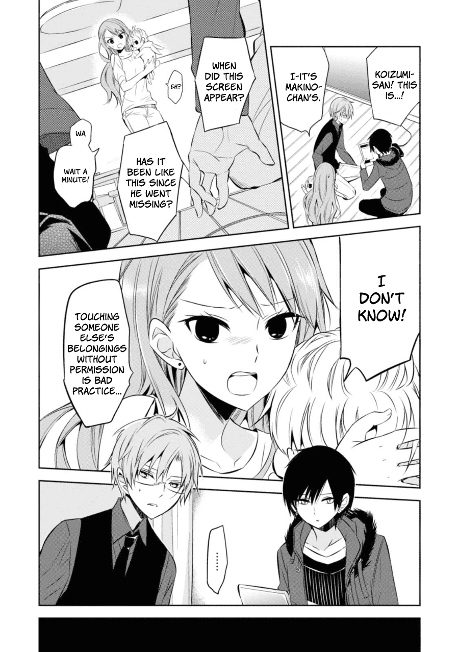 Naka no Hito Genome [Jikkyouchuu] Chapter 26 page 4 - Chapter 26: Kids Meal