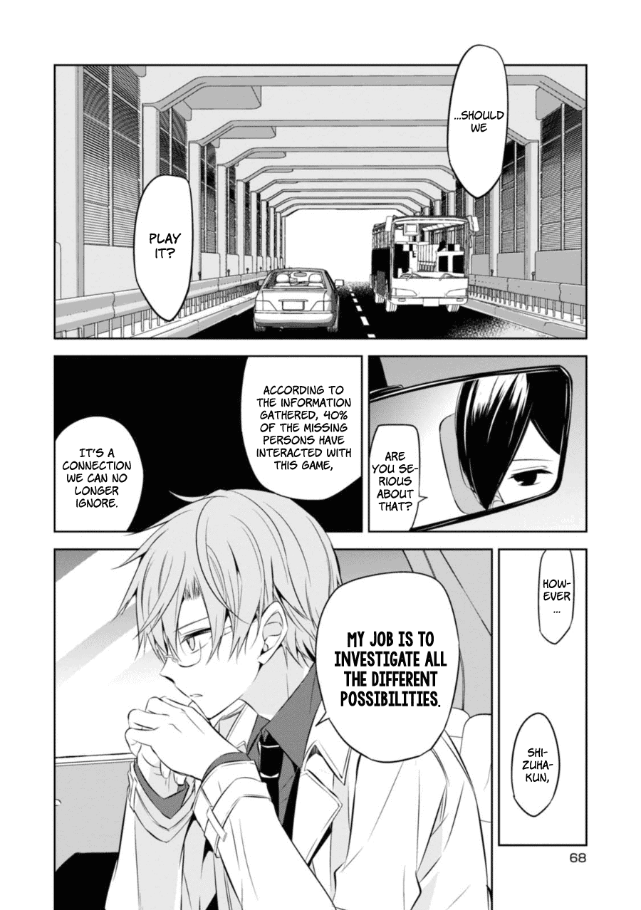 Naka no Hito Genome [Jikkyouchuu] Chapter 26 page 7 - Chapter 26: Kids Meal